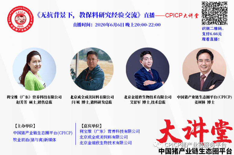 科宝实业